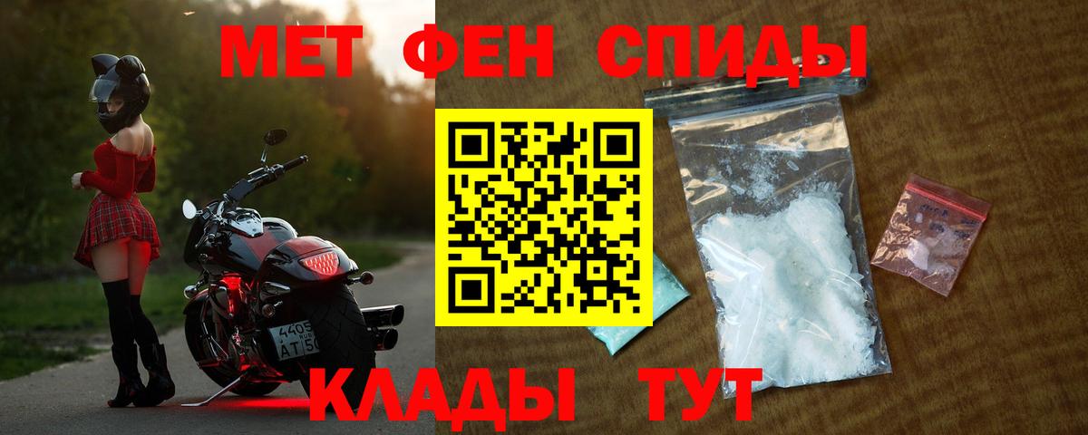 АМФЕТАМИН VHQ Лесосибирск