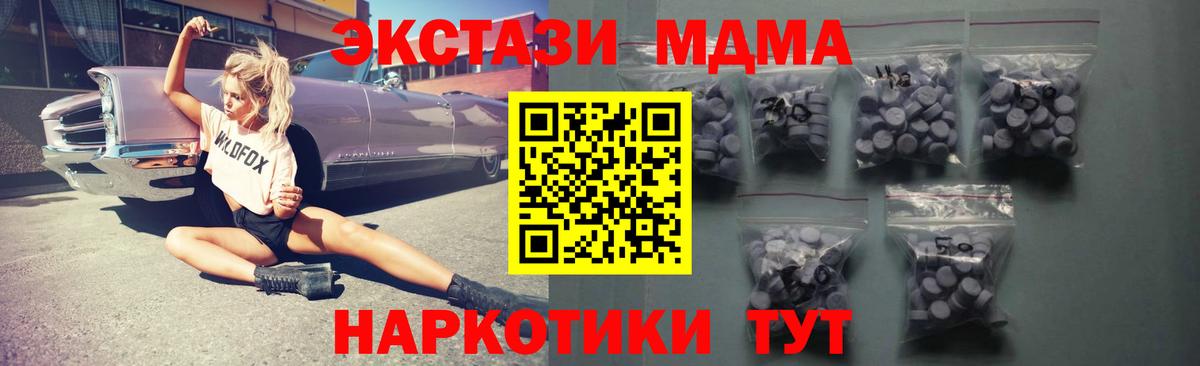ГАШИШ  Вход с VPN  Лесосибирск  Cocaine  A PVP СОЛЬ кристаллы  Конопля  МЕФ   Гашиш 