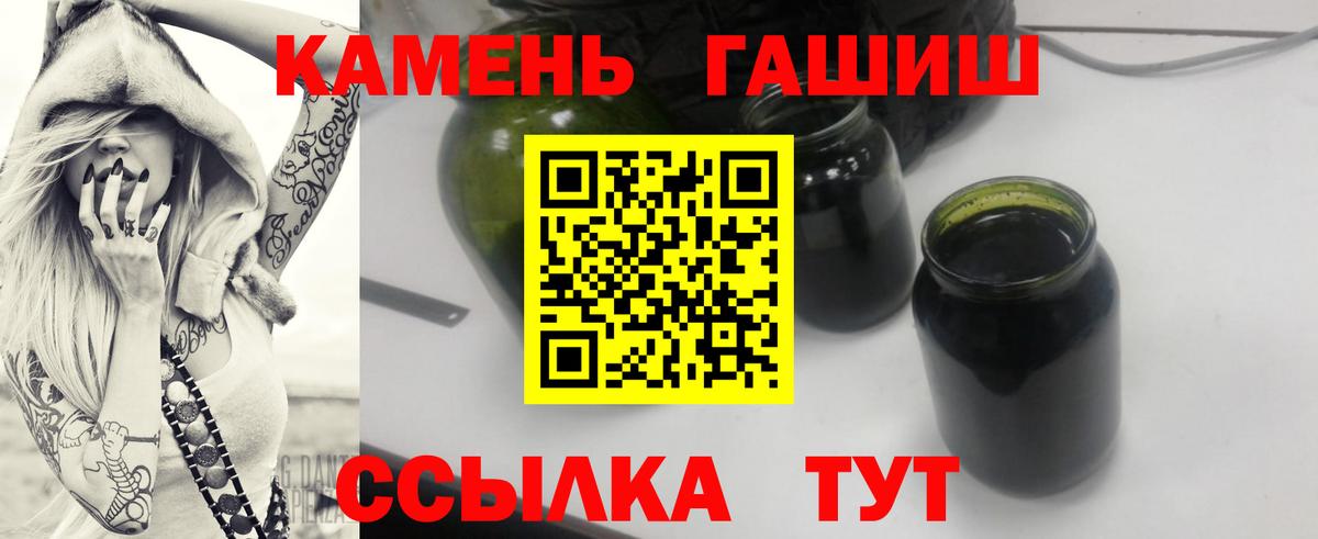 Гашиш Ice-O-Lator Лесосибирск
