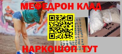 PSILOCYBIN Заводоуковск
