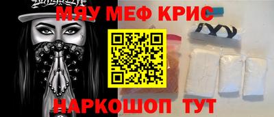 таблы Жуковский