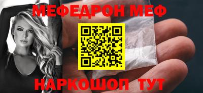 таблы Жуковский