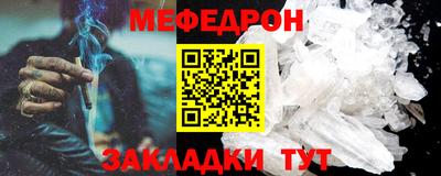 таблы Жуковский