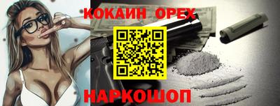 PSILOCYBIN Заводоуковск