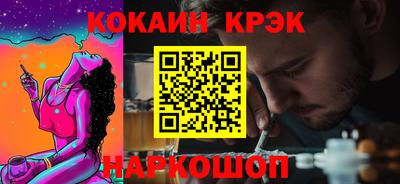 PSILOCYBIN Заводоуковск