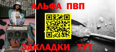 apvp Заволжье