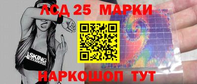 PSILOCYBIN Заводоуковск