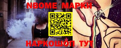 PSILOCYBIN Заводоуковск
