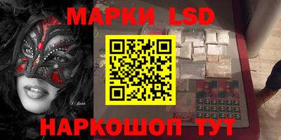 таблы Жуковский