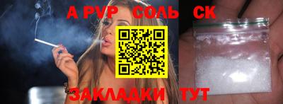 таблы Жуковский