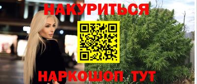 PSILOCYBIN Заводоуковск