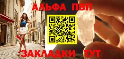 таблы Жуковский