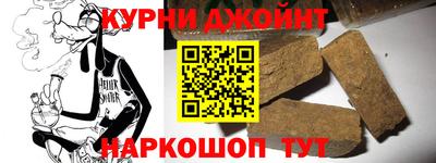 таблы Жуковский