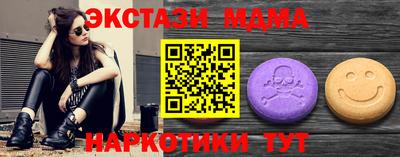 таблы Жуковский