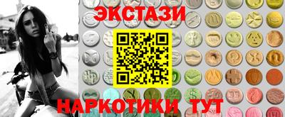 PSILOCYBIN Заводоуковск
