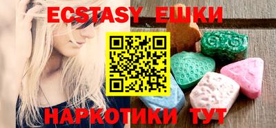 PSILOCYBIN Заводоуковск