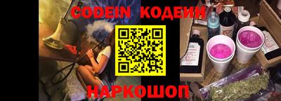 PSILOCYBIN Заводоуковск