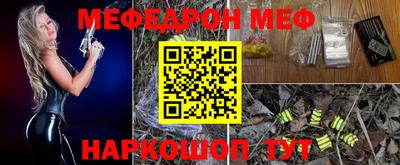 PSILOCYBIN Заводоуковск
