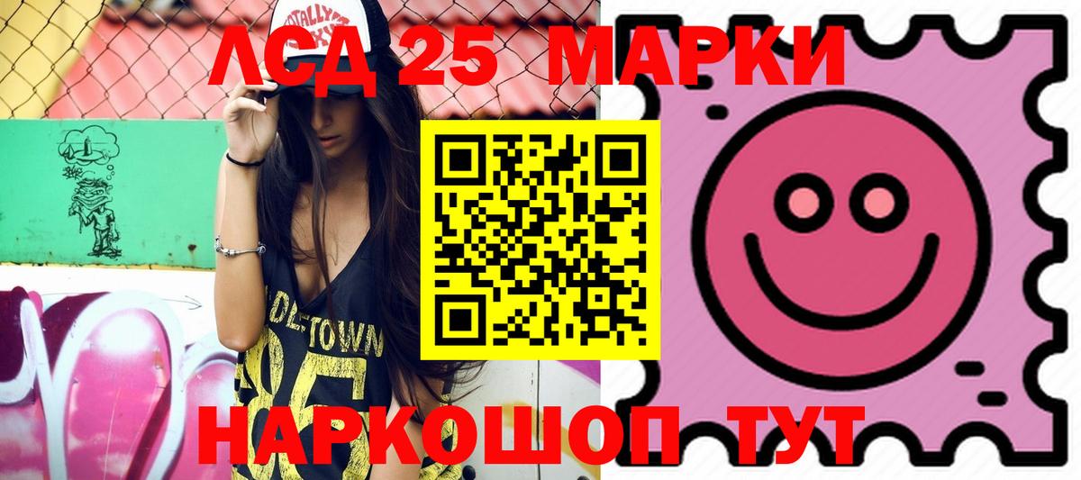 ЛСД экстази ecstasy Лесосибирск