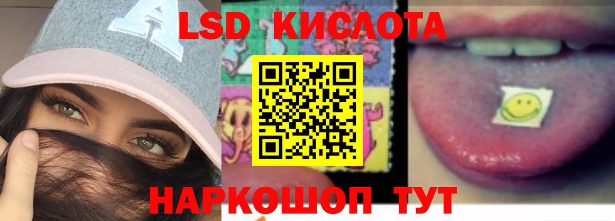 Лесосибирск  ЛСД экстази  LSD-25 экстази ecstasy  Вход с VPN  Лсд 25 экстази ecstasy 