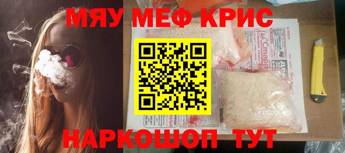 МЕФ  Лесосибирск