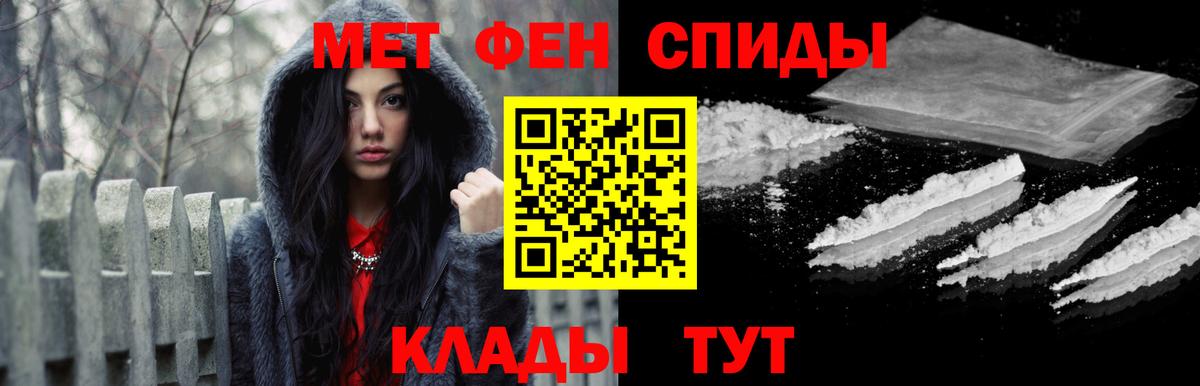 Лесосибирск  Метамфетамин Декстрометамфетамин 99.9%  Вход с VPN 