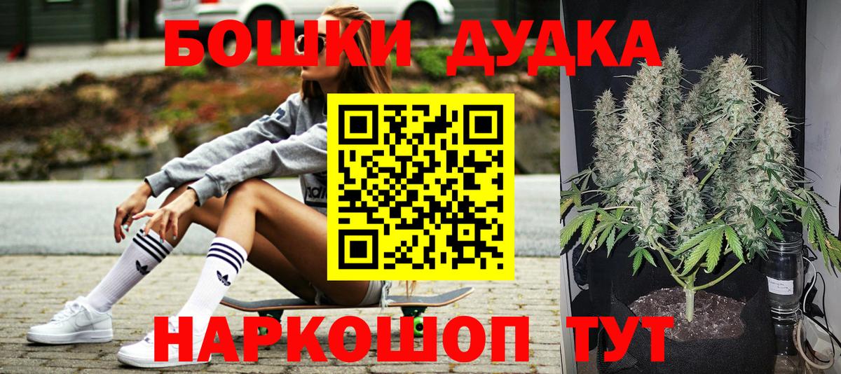 Шишки марихуана White Widow  Вход с VPN  Лесосибирск  Каннабис Bruce Banner 